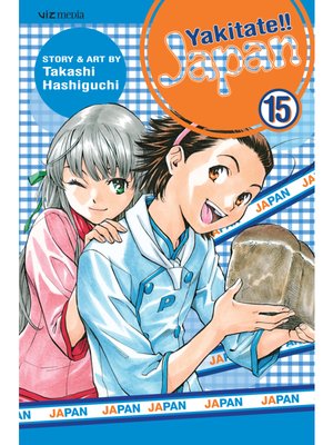 cover image of Yakitate!! Japan, Volume 15